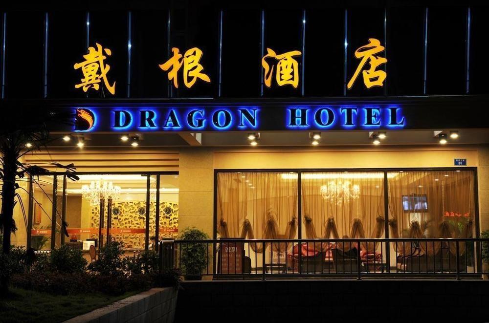 Dragon Hotel Chongqing Eksteriør billede